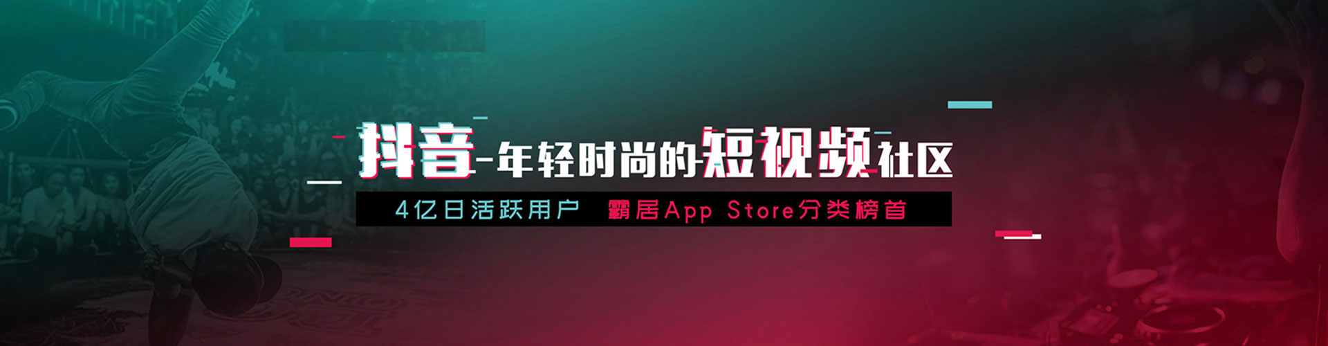 温宿竞价开户